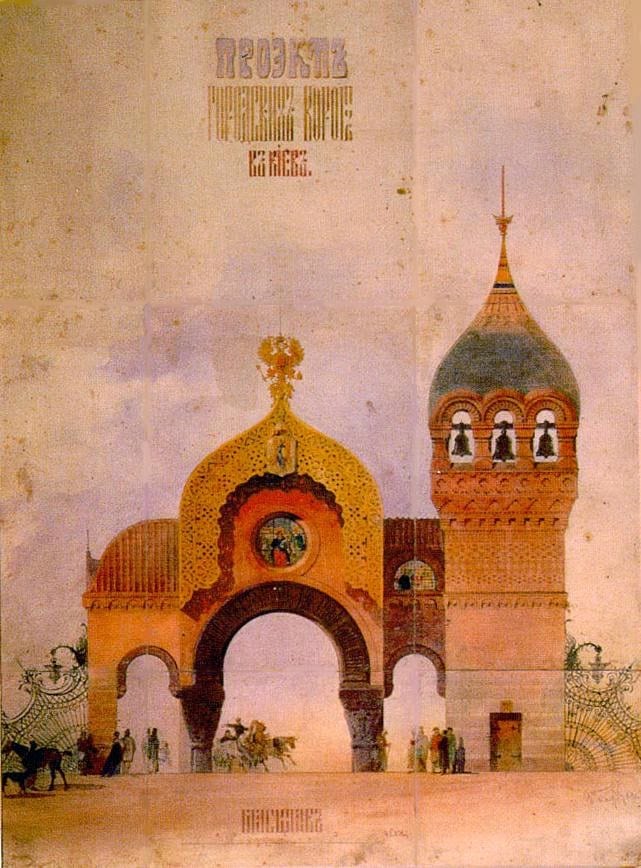 Hartman's 'Great Gate of Kiev'